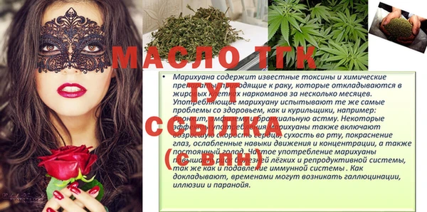 mdma Богородицк