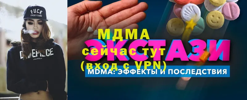 omg маркетплейс  Воскресенск  MDMA crystal  наркотики 